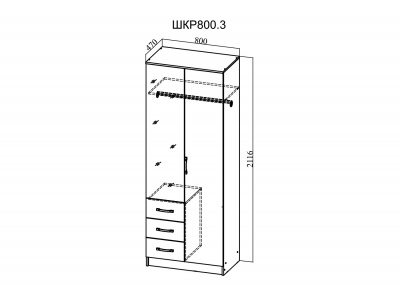 Шкаф Ронда ШКР 800.3